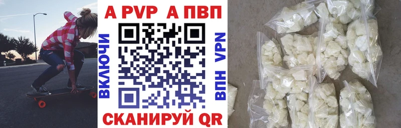 Магазины продажи наркотиков Краснокамск A-PVP Cocaine ГАШИШ МАРИХУАНА