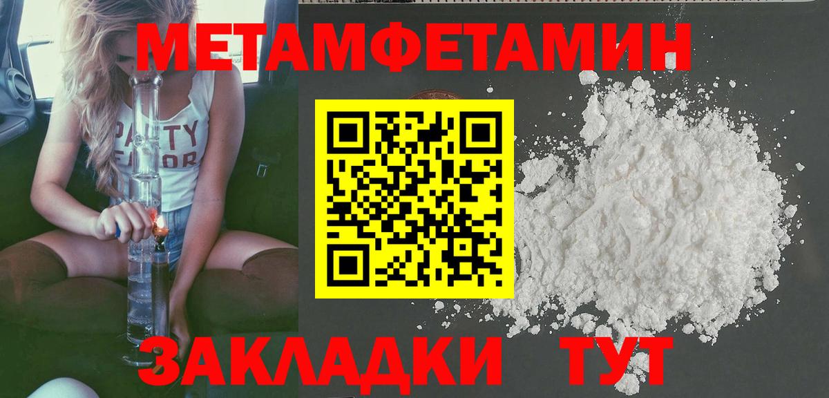Гашиш  Краснокамск  МЕТАМФЕТАМИН  COCAIN  МЕФ   Вход с VPN  Каннабис  Cocaine 