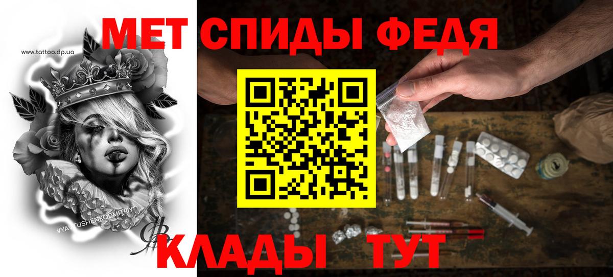 Амфетамин 97% Краснокамск