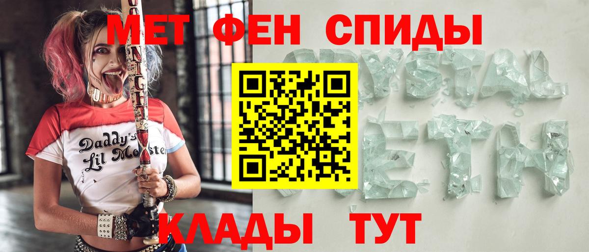 Амфетамин Розовый  АМФЕТАМИН  Краснокамск  Вход с VPN  АМФЕТАМИН 