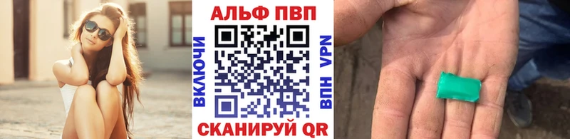 наркотики Краснокамск APVP СК КРИС