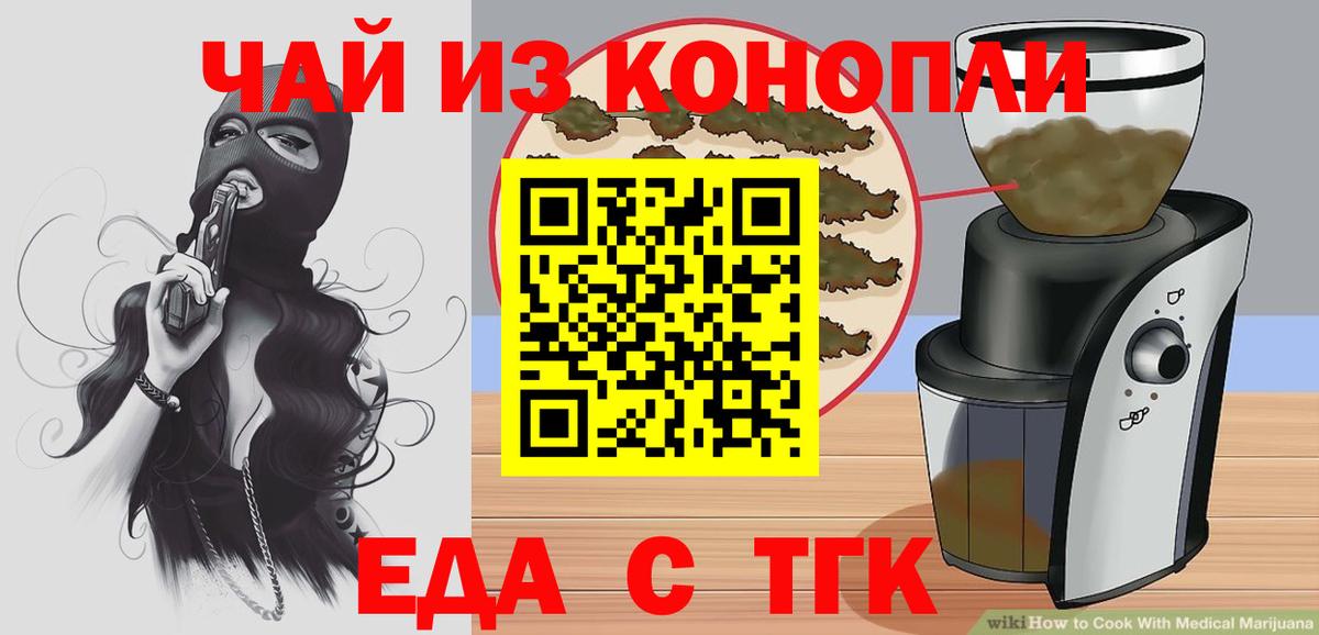 Мяу-Мяу  Меф  Cocaine  Кокаин  CBD масло  Гашиш  Alpha PVP  Конопля  Марихуана  Краснокамск  Вход с VPN  Где найти наркотики? 
