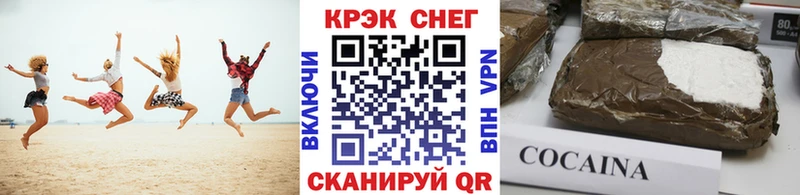 дарнет шоп  kraken как зайти  КОКАИН Fish Scale  Краснокамск 