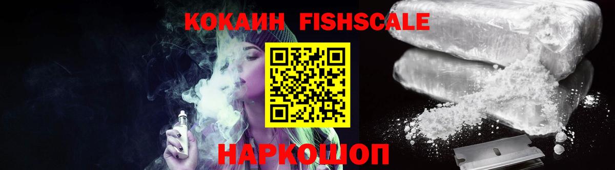 КОКАИН Боливия  купить наркоту  КОКАИН  Краснокамск  Вход с VPN 