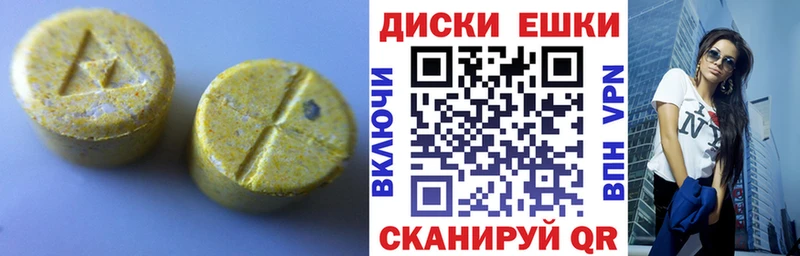 продажа наркотиков  гидра tor  Ecstasy louis Vuitton  Краснокамск 
