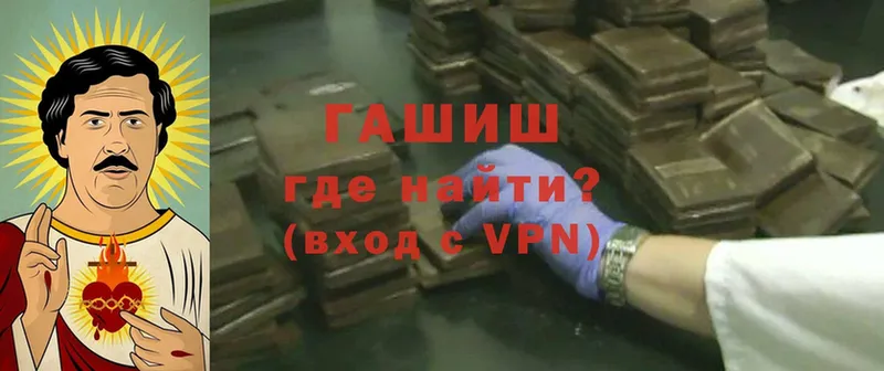 ГАШ убойный  продажа наркотиков  Краснокамск 