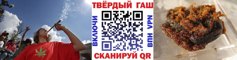 Гашиш индика сатива  мега ТОР  Краснокамск 