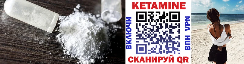 КЕТАМИН ketamine  Краснокамск 