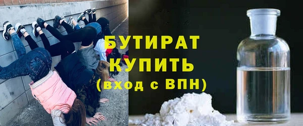 синтетический гашиш Заволжск