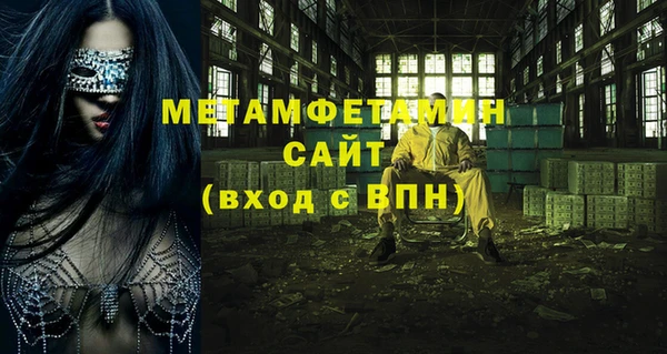 синтетический гашиш Заволжск