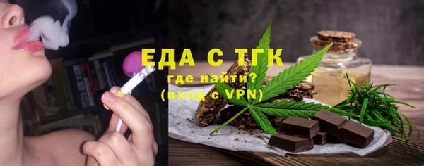 гашишное масло Нефтегорск