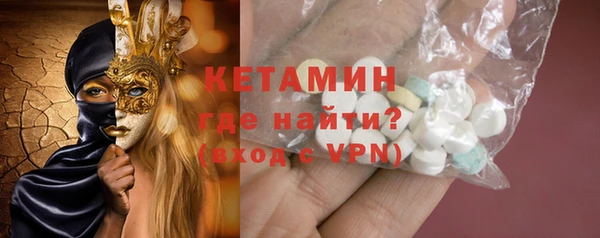 бутик Заводоуковск