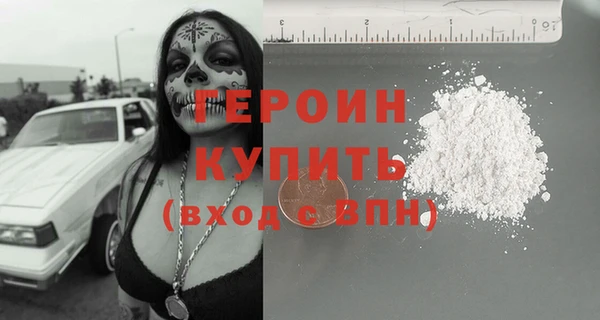 синтетический гашиш Заволжск