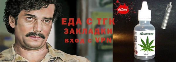 бутик Заводоуковск