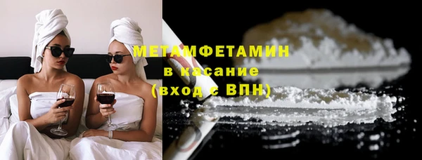 бутик Заводоуковск