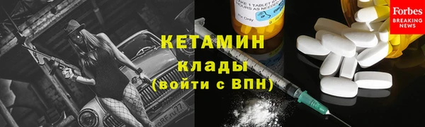 синтетический гашиш Заволжск