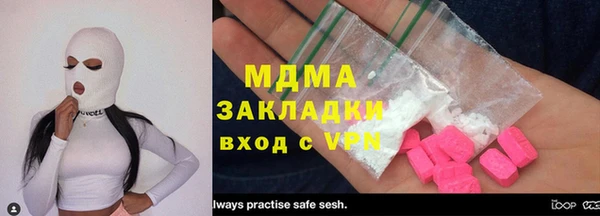 COCAINE Нефтекумск