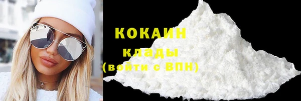 COCAINE Нефтекумск