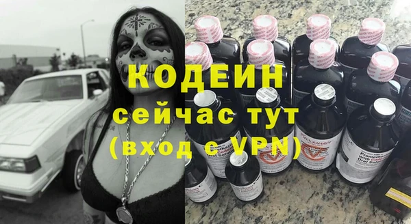кокаин Новозыбков