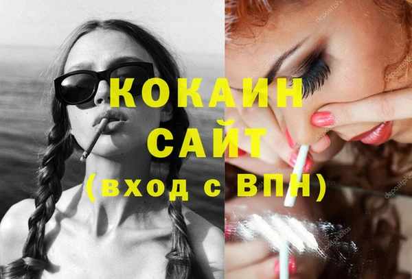 синтетический гашиш Заволжск