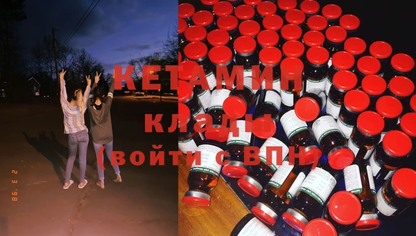 гашишное масло Нефтегорск
