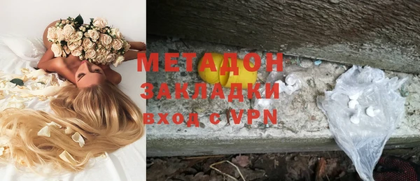 синтетический гашиш Заволжск