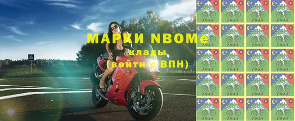 синтетический гашиш Заволжск