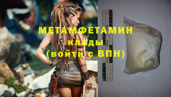 синтетический гашиш Заволжск
