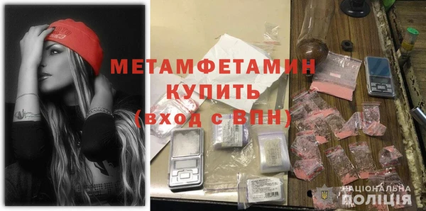 бутик Заводоуковск