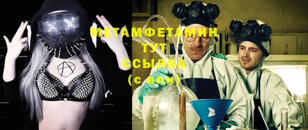 бутик Заводоуковск