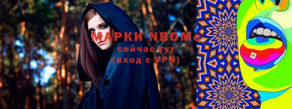 героин Новокубанск
