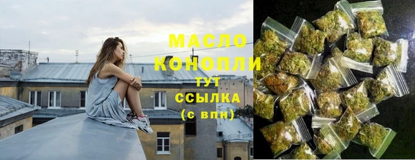 бутик Заводоуковск
