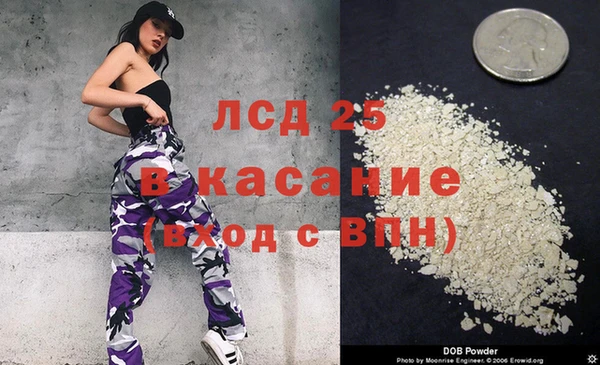 синтетический гашиш Заволжск