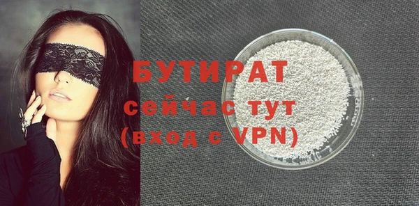 бутик Заводоуковск