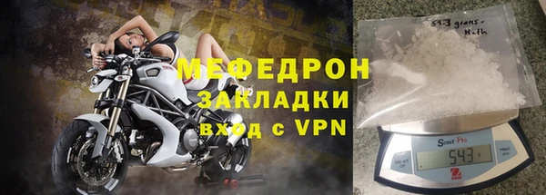 бутик Заводоуковск