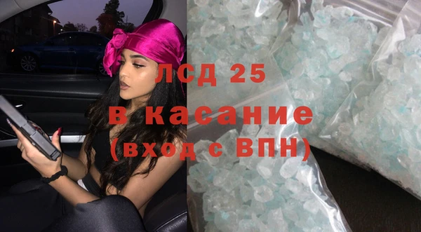 гашишное масло Нефтегорск