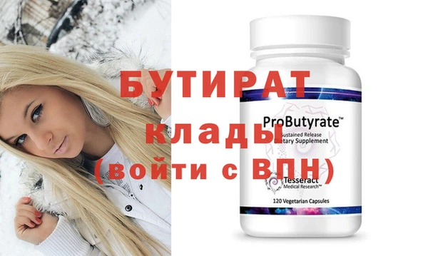 бутик Заводоуковск
