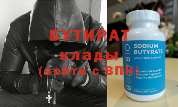 кокаин Новозыбков