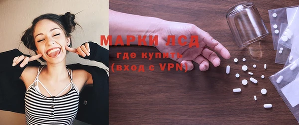 кокаин Новозыбков