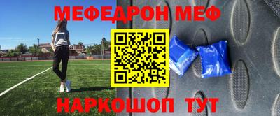 метадон Беслан