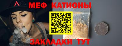 твердый Бийск
