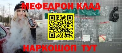 не бодяженный Анапа