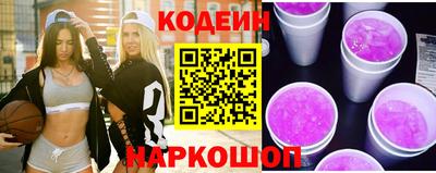 твердый Бийск