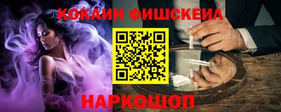 СК Беслан