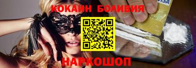 метадон Бийск