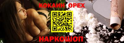твердый Бийск