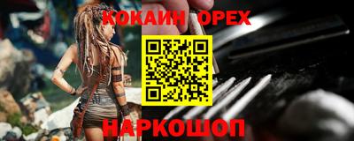 СК Беслан