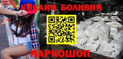 альфа пвп VHQ Балаково