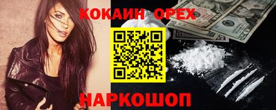 твердый Бийск