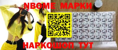 spice Берёзовский